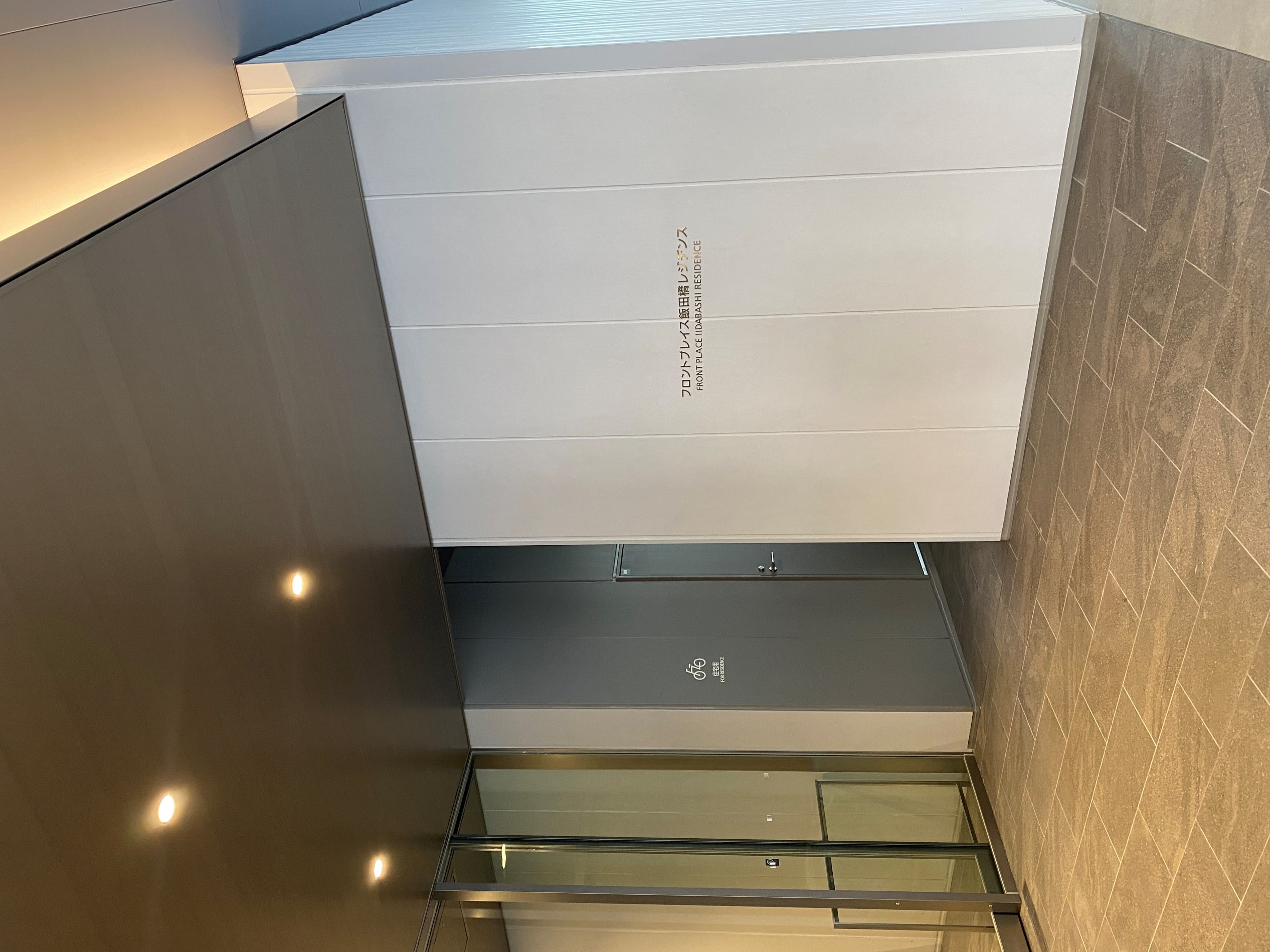 マンションの外観